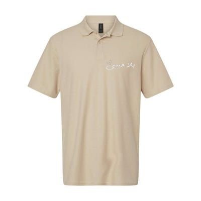 Yalla Habibi Arabic Muslim Honeymoon Valentine's Day Love Softstyle Adult Sport Polo