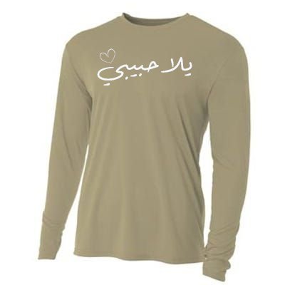 Yalla Habibi Arabic Muslim Honeymoon Valentine's Day Love Cooling Performance Long Sleeve Crew