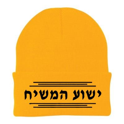 Yeshua Hamashiach Christmas Jesus Hebrew Religious Christian Funny Gift Knit Cap Winter Beanie