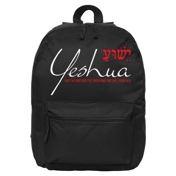 Yeshua Hebrew Christian John 146 Way Truth Life Jesus 16 in Basic Backpack