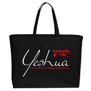 Yeshua Hebrew Christian John 146 Way Truth Life Jesus Cotton Canvas Jumbo Tote