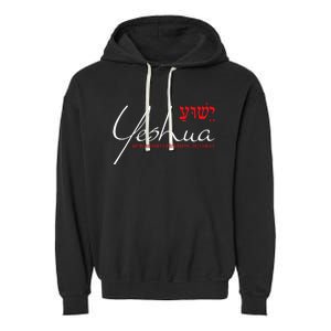 Yeshua Hebrew Christian John 146 Way Truth Life Jesus Garment-Dyed Fleece Hoodie