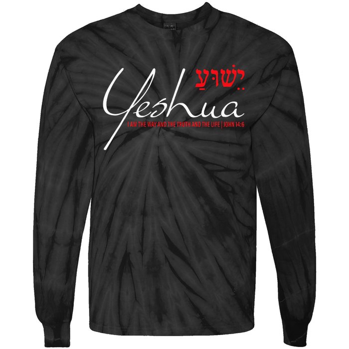 Yeshua Hebrew Christian John 146 Way Truth Life Jesus Tie-Dye Long Sleeve Shirt