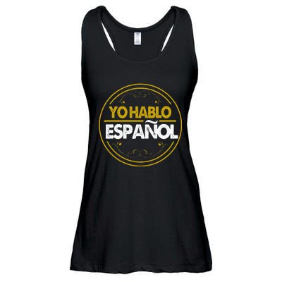 Yo Hablo Espanol Speak Languages Ladies Essential Flowy Tank