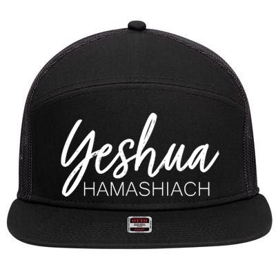 Yeshua Hamashiach Gift 7 Panel Mesh Trucker Snapback Hat