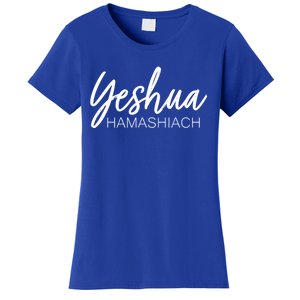 Yeshua Hamashiach Gift Women's T-Shirt