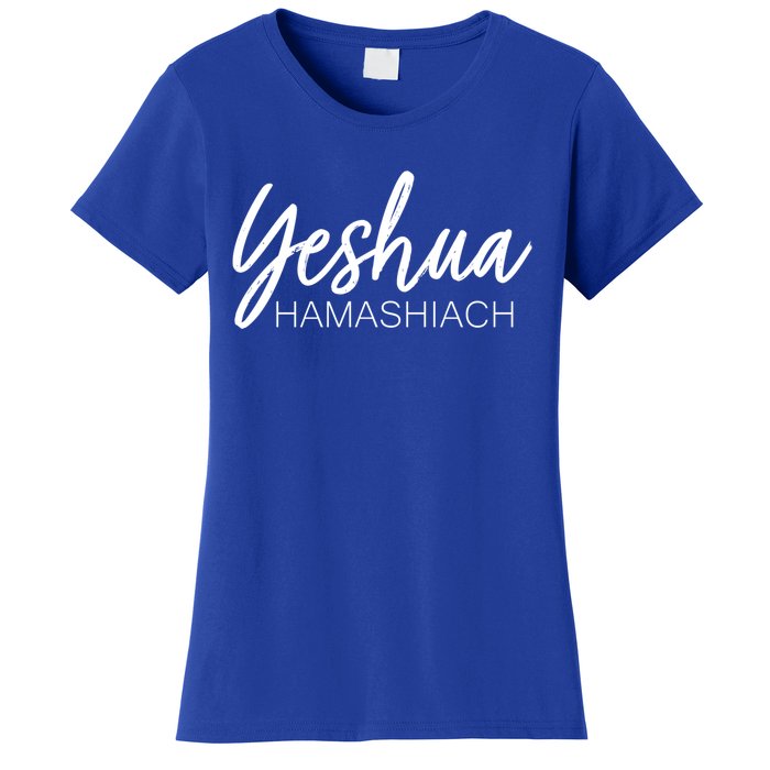 Yeshua Hamashiach Gift Women's T-Shirt