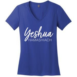 Yeshua Hamashiach Gift Women's V-Neck T-Shirt