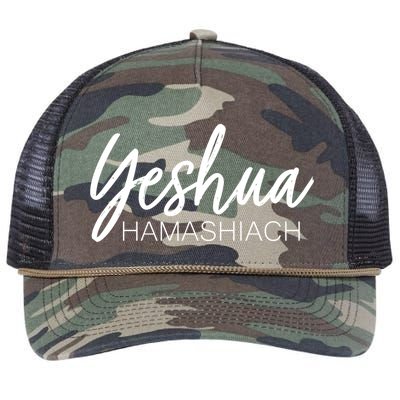 Yeshua Hamashiach Gift Retro Rope Trucker Hat Cap