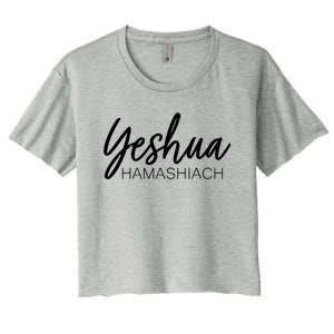 Yeshua Hamashiach Gift Women's Crop Top Tee