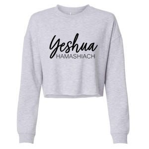 Yeshua Hamashiach Gift Cropped Pullover Crew