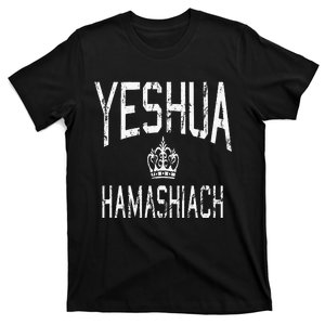 Yeshua Hamashiach Hebrew Jesus The Messiah T-Shirt