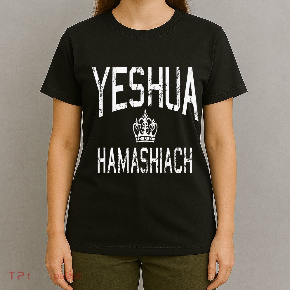 Yeshua Hamashiach Hebrew Jesus The Messiah T-Shirt