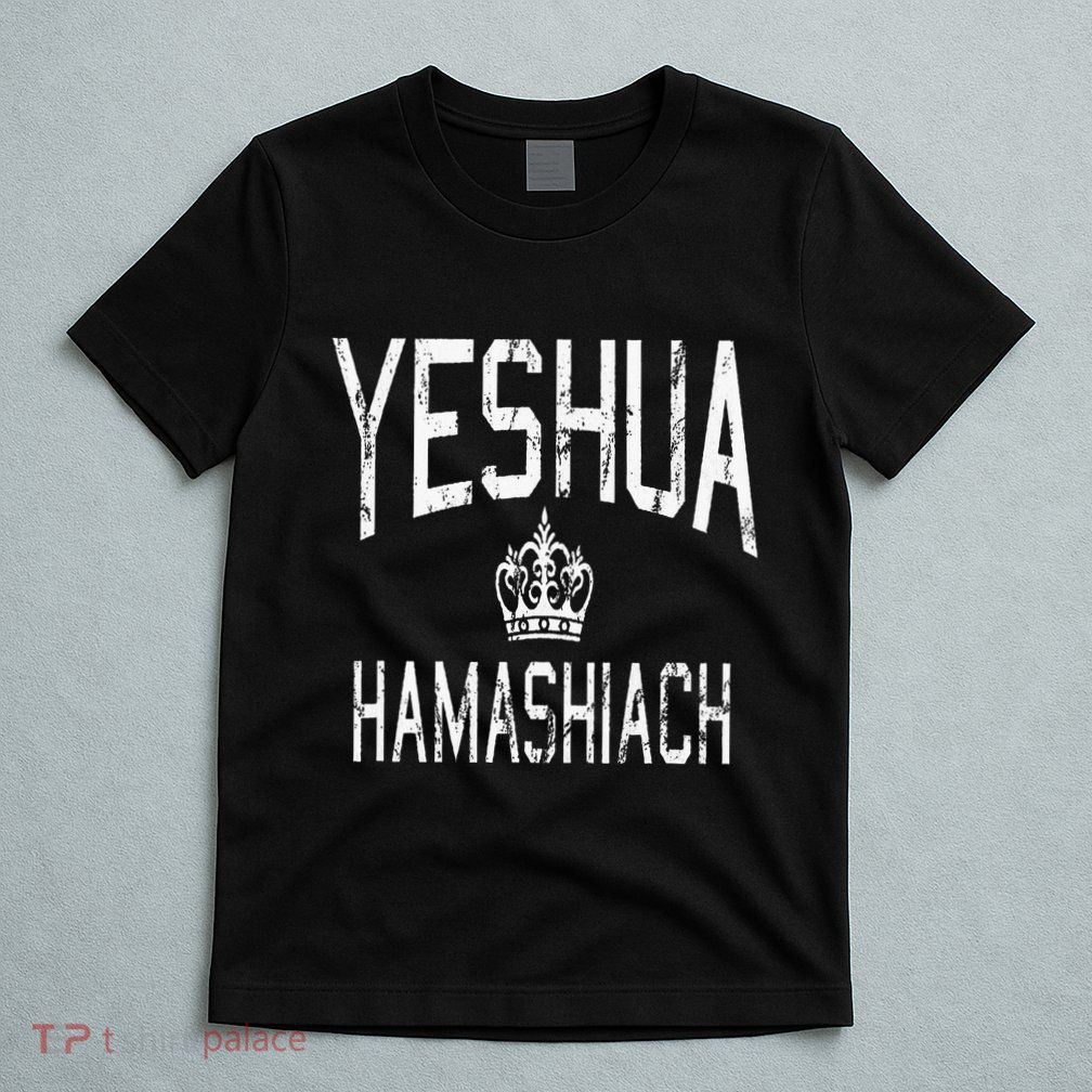 Yeshua Hamashiach Hebrew Jesus The Messiah T-Shirt
