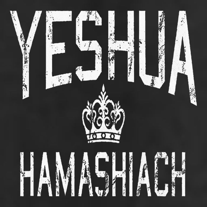 Yeshua Hamashiach Hebrew Jesus The Messiah Adult Drive Performance Visor