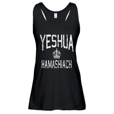 Yeshua Hamashiach Hebrew Jesus The Messiah Ladies Essential Flowy Tank