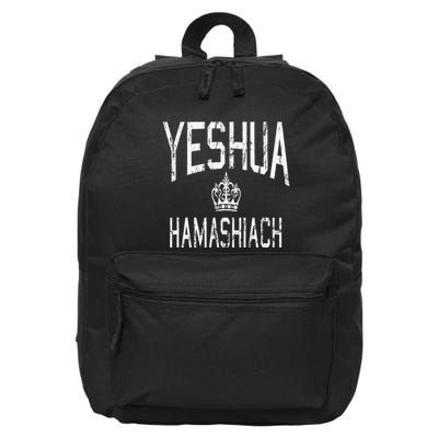 Yeshua Hamashiach Hebrew Jesus The Messiah 16 in Basic Backpack