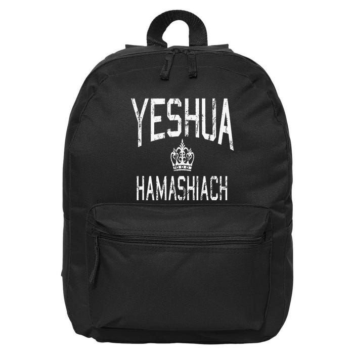 Yeshua Hamashiach Hebrew Jesus The Messiah 16 in Basic Backpack