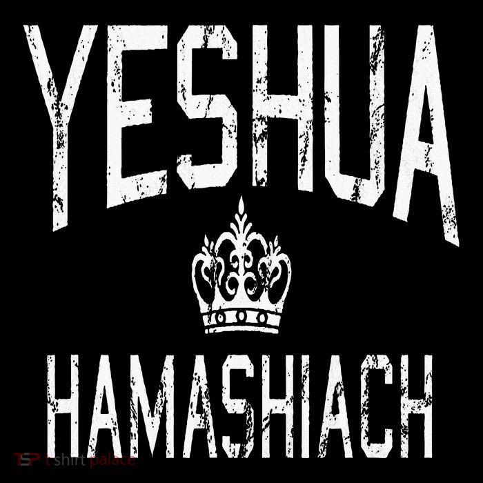 Yeshua Hamashiach Hebrew Jesus The Messiah Cooling Performance Long Sleeve Crew
