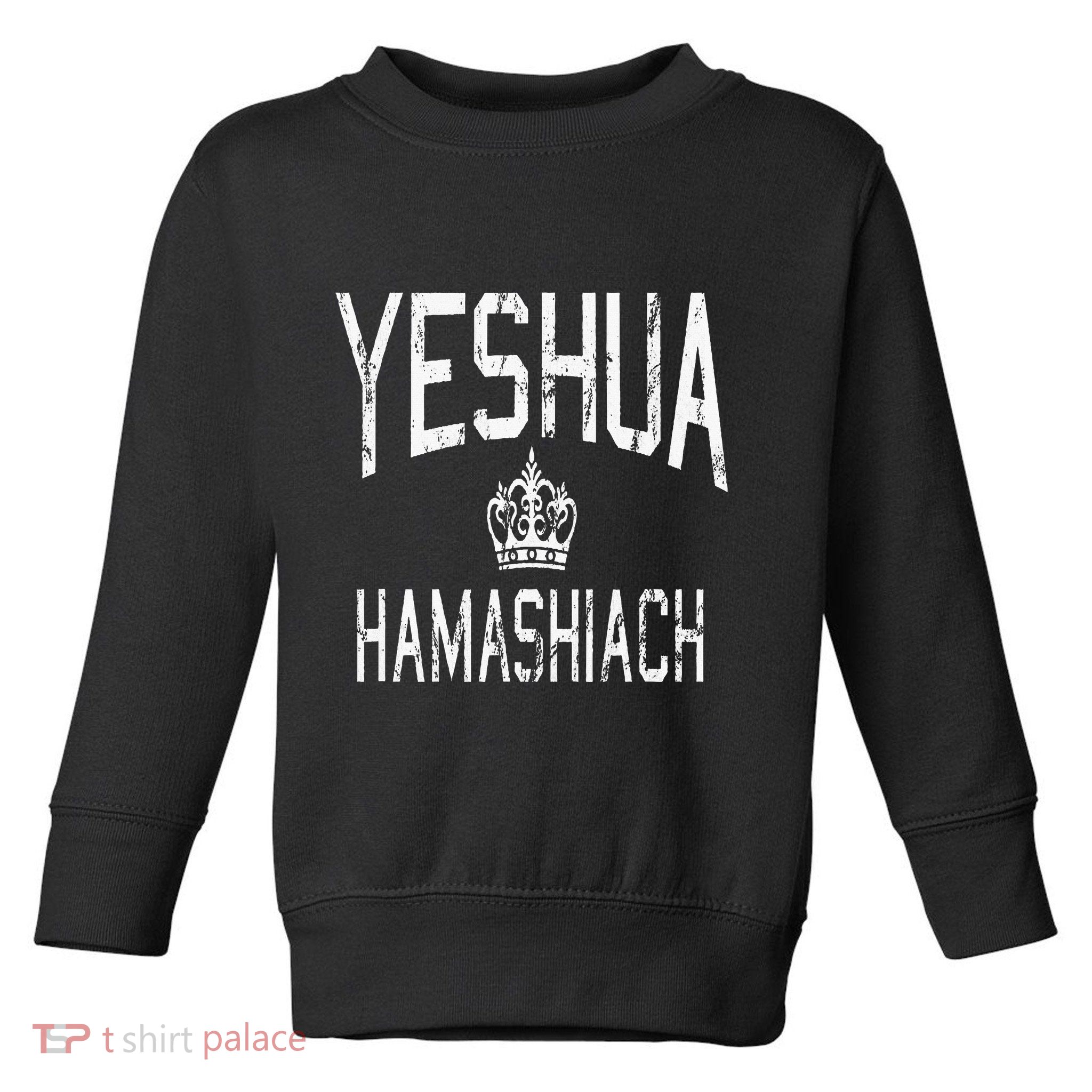 Yeshua Hamashiach Hebrew Jesus The Messiah Toddler Sweatshirt