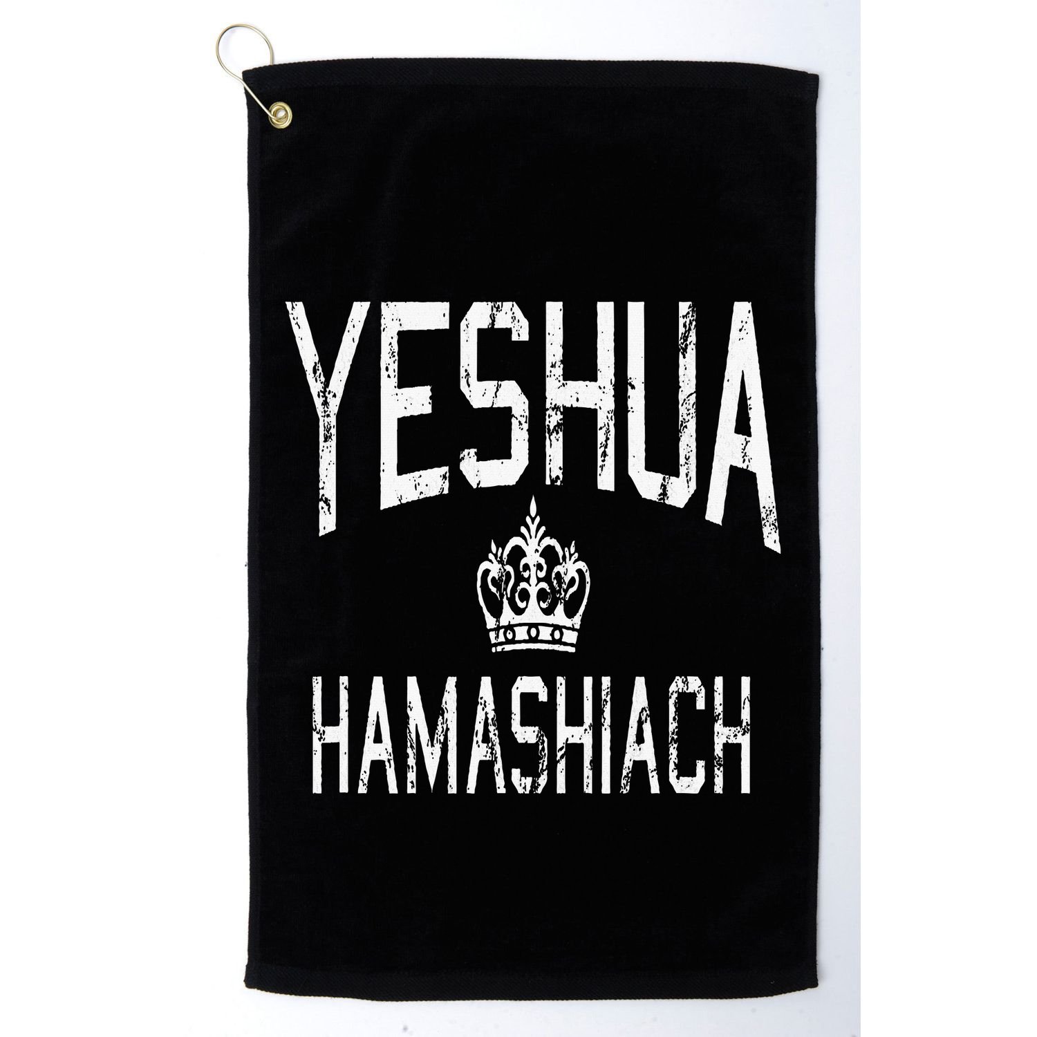 Yeshua Hamashiach Hebrew Jesus The Messiah Golf Towel
