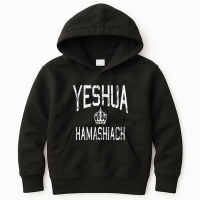 Yeshua Hamashiach Hebrew Jesus The Messiah Kids Hoodie