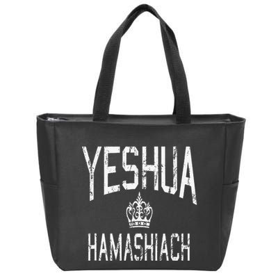 Yeshua Hamashiach Hebrew Jesus The Messiah Zip Tote Bag
