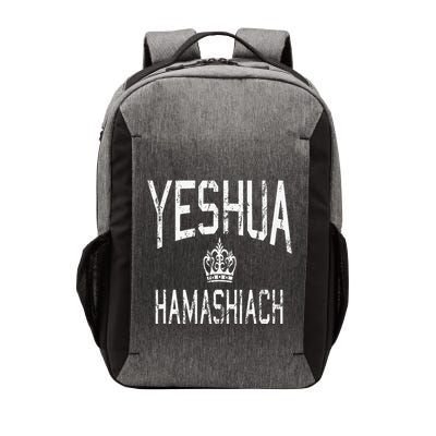 Yeshua Hamashiach Hebrew Jesus The Messiah Vector Backpack