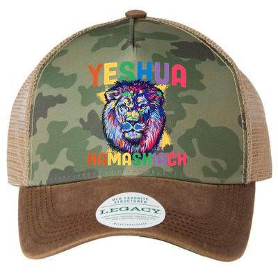 Yeshua Hamashiach Hebrew Jesus Christian Bible Yeshua Legacy Tie Dye Trucker Hat
