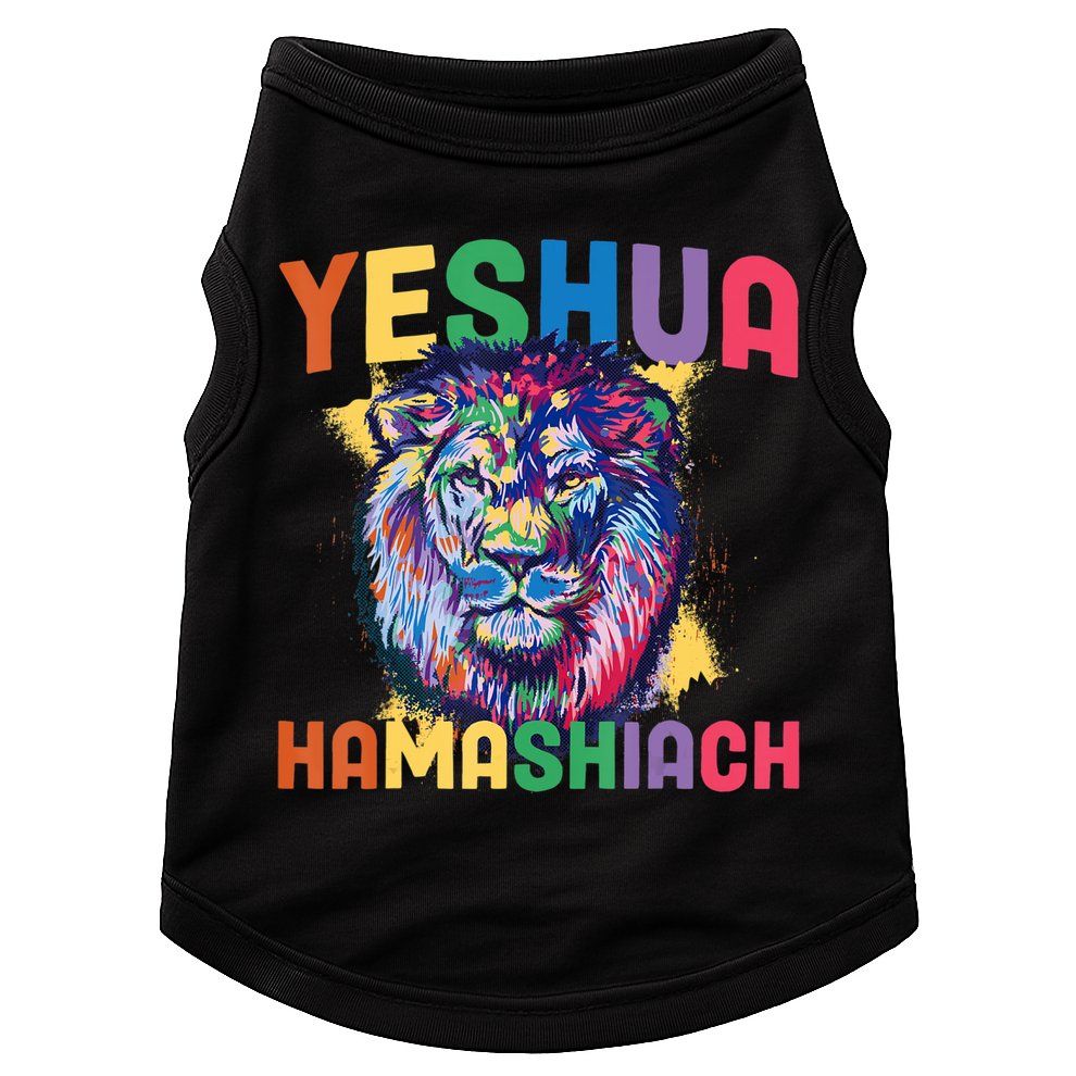 Yeshua Hamashiach Hebrew Jesus Christian Bible Yeshua Doggie Tank