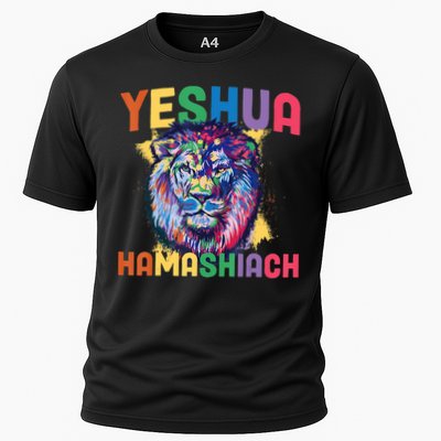 Yeshua Hamashiach Hebrew Jesus Christian Bible Yeshua Performance Shirt