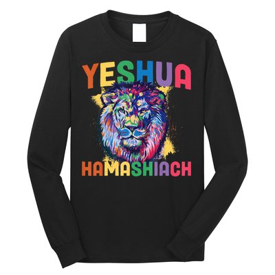 Yeshua Hamashiach Hebrew Jesus Christian Bible Yeshua Long Sleeve Shirt
