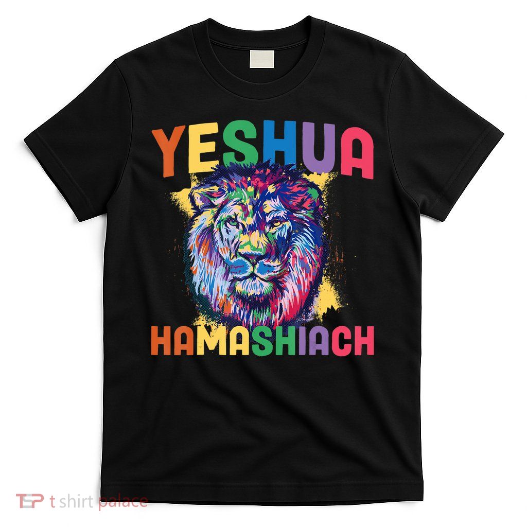 Yeshua Hamashiach Hebrew Jesus Christian Bible Yeshua T-Shirt