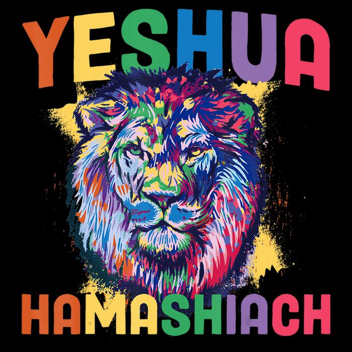 Yeshua Hamashiach Hebrew Jesus Christian Bible Yeshua Impact Tech Backpack