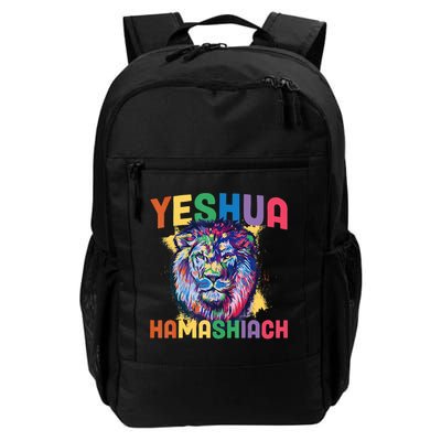 Yeshua Hamashiach Hebrew Jesus Christian Bible Yeshua Backpack