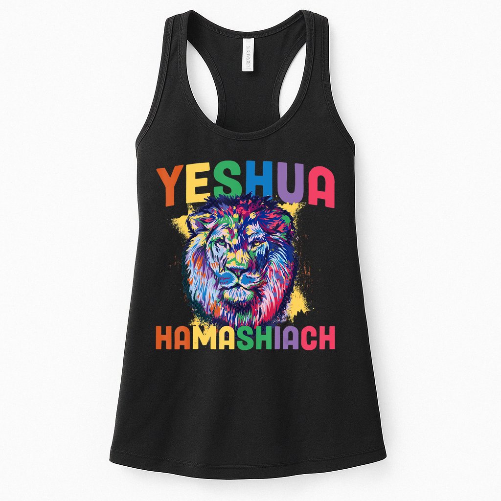 Yeshua Hamashiach Hebrew Jesus Christian Bible Yeshua Womens Tank Top
