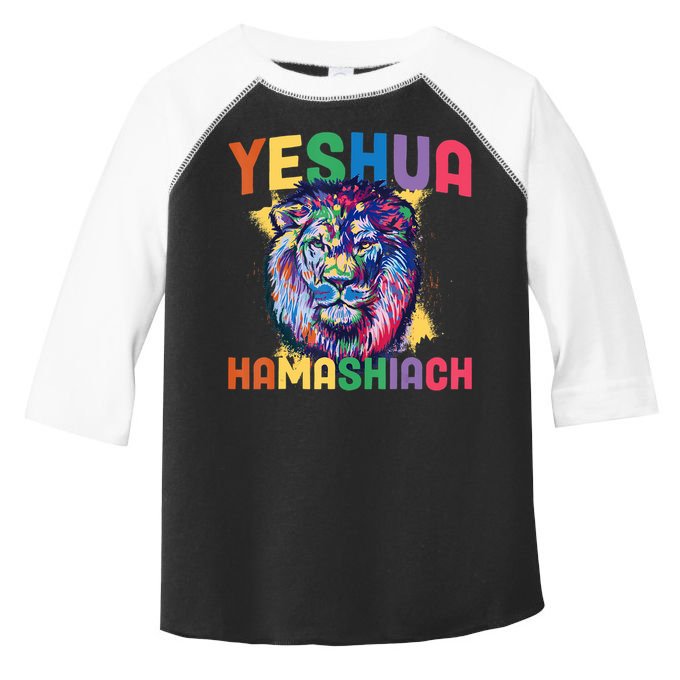 Yeshua Hamashiach Hebrew Jesus Christian Bible Yeshua Toddler Fine Jersey T-Shirt