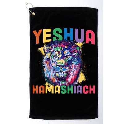 Yeshua Hamashiach Hebrew Jesus Christian Bible Yeshua Golf Towel