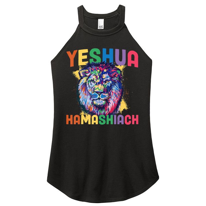 Yeshua Hamashiach Hebrew Jesus Christian Bible Yeshua Women's Perfect Tri Rocker Tank