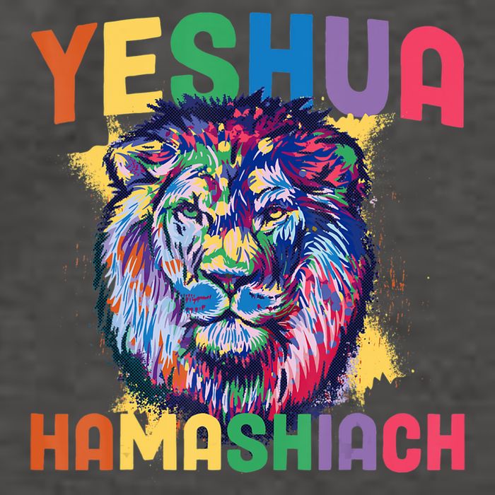 Yeshua Hamashiach Hebrew Jesus Christian Bible Yeshua Vector Backpack
