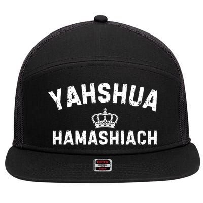 Yeshua Hamashiach Hebrew Messiah Jesus Funny Gift 7 Panel Mesh Trucker Snapback Hat