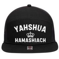 Yeshua Hamashiach Hebrew Messiah Jesus Funny Gift 7 Panel Mesh Trucker Snapback Hat
