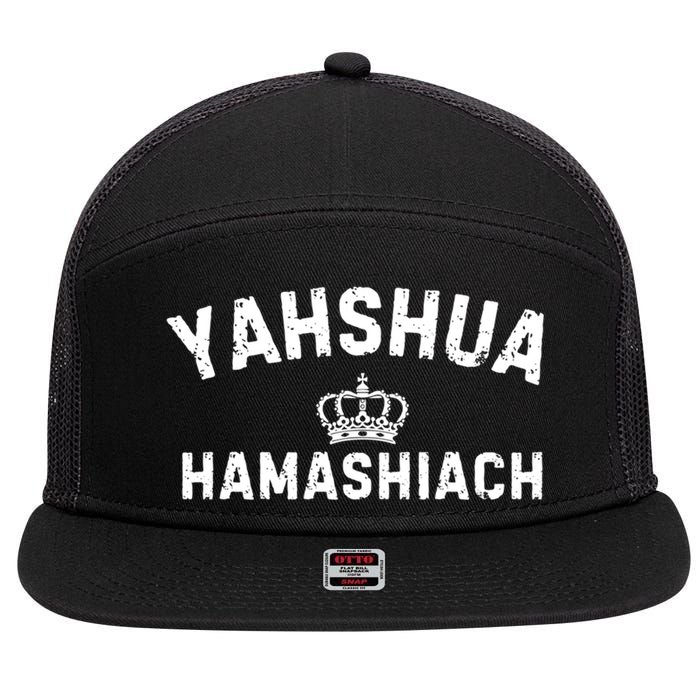 Yeshua Hamashiach Hebrew Messiah Jesus Funny Gift 7 Panel Mesh Trucker Snapback Hat