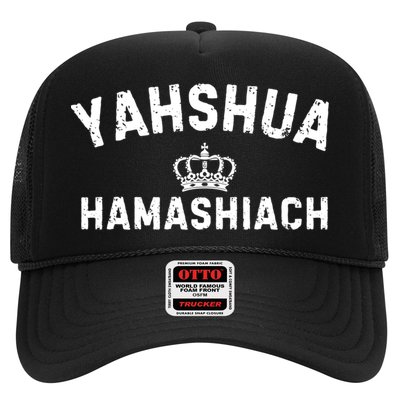 Yeshua Hamashiach Hebrew Messiah Jesus Funny Gift Hat