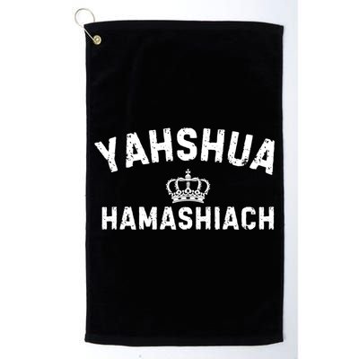 Yeshua Hamashiach Hebrew Messiah Jesus Funny Gift Golf Towel