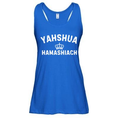 Yeshua Hamashiach Hebrew Messiah Jesus Funny Gift Ladies Essential Flowy Tank