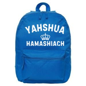 Yeshua Hamashiach Hebrew Messiah Jesus Funny Gift 16 in Basic Backpack