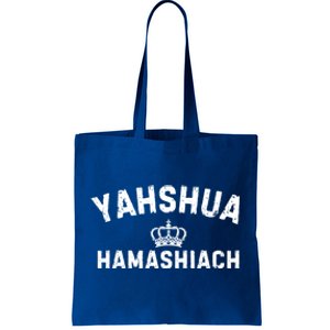 Yeshua Hamashiach Hebrew Messiah Jesus Funny Gift Tote Bag