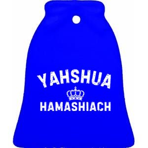 Yeshua Hamashiach Hebrew Messiah Jesus Funny Gift Ceramic Bell Ornament