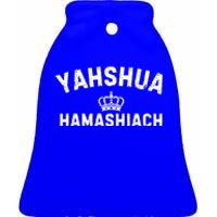 Yeshua Hamashiach Hebrew Messiah Jesus Funny Gift Ceramic Bell Ornament